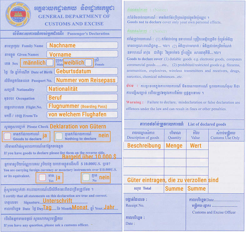 Zollerklärung Visum Kambodscha - Vorder- und Rückseite