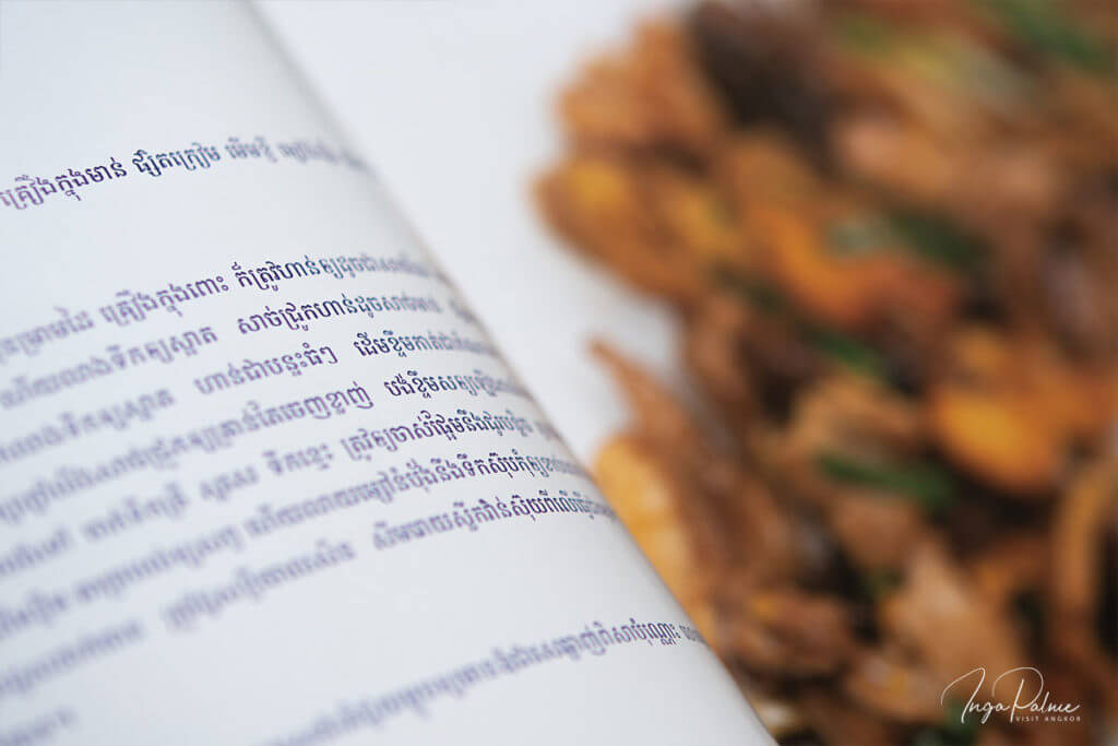 rezept kochbuch culinary art prinzessin kambodscha norodom sobbhana
