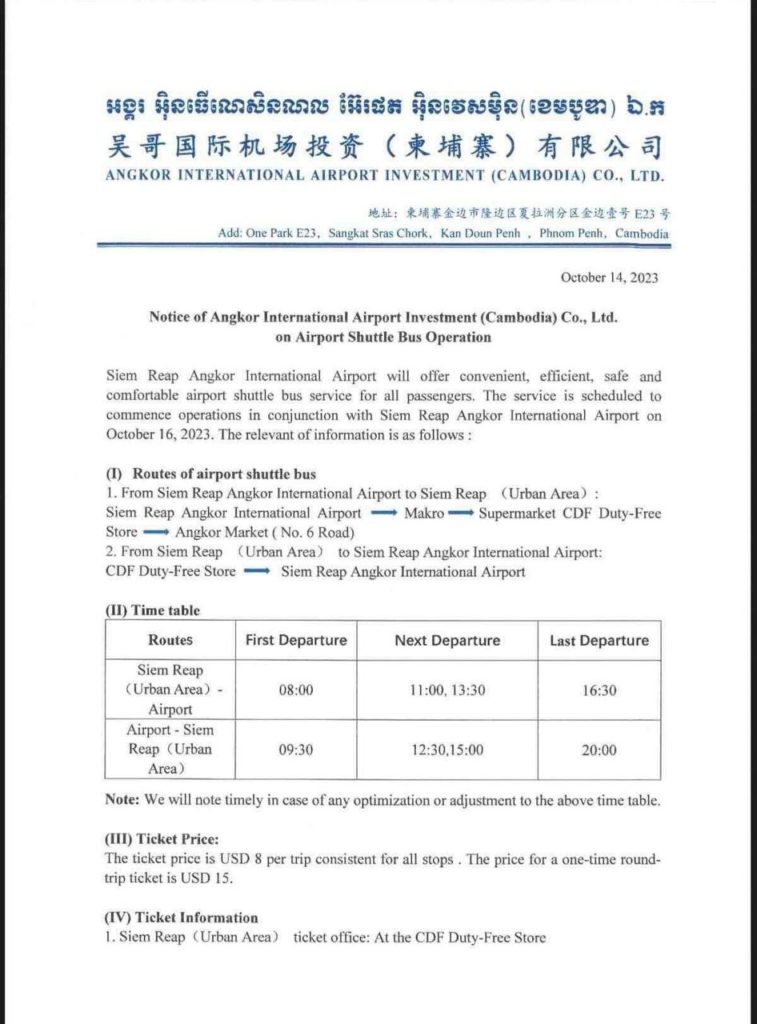 bus transfer siem reap angkor international airport