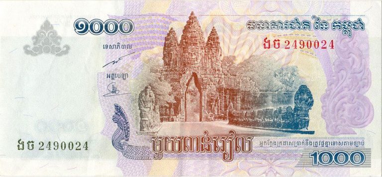 Riel, the local currency in Cambodia