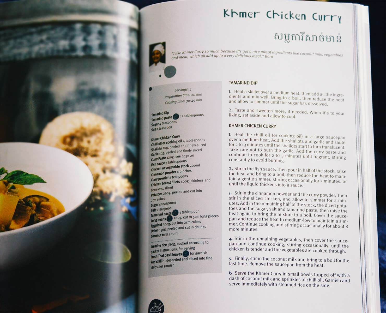 Recipes From The Cambodian Cuisine