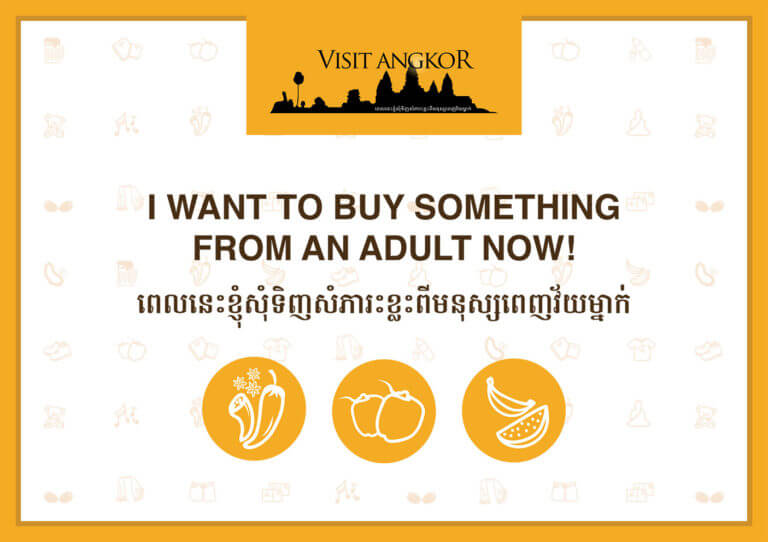 Handout: Buying from an adult in Cambodia