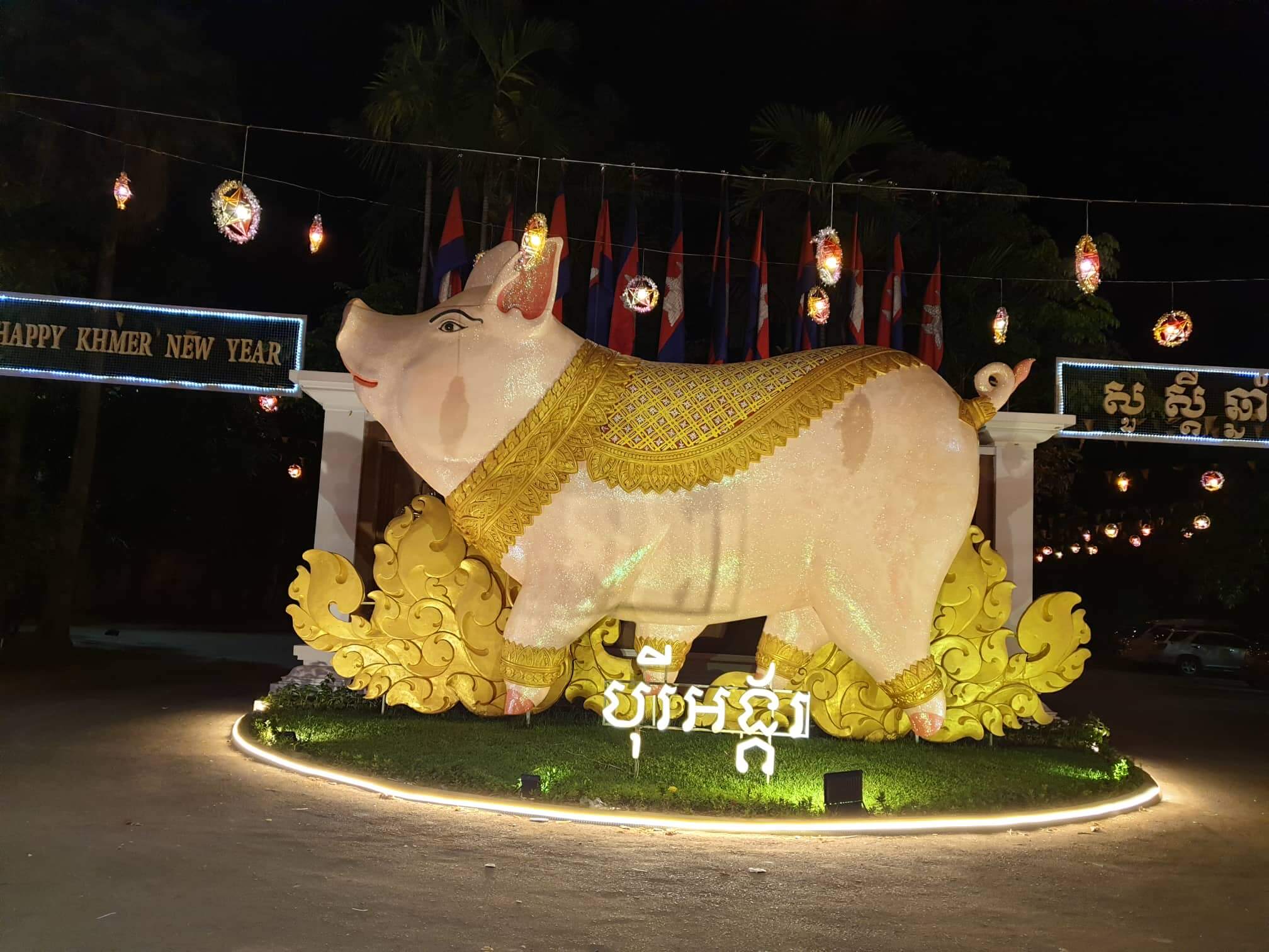 Khmer New Year in Cambodia The most attractive and traditional games