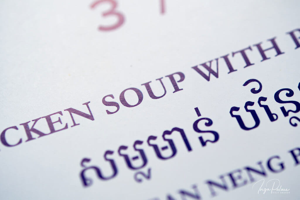 cookbook khmer recipe chicken soup