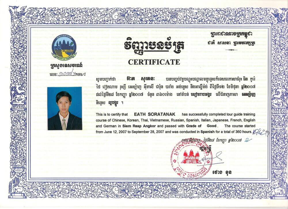 Angkor Tour Guide Licence Ratanak Eath
