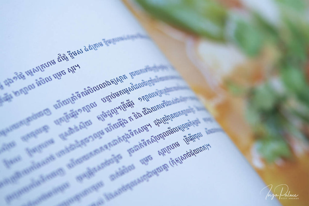 khmer script cookbook princess norodom sobbhana cambodia